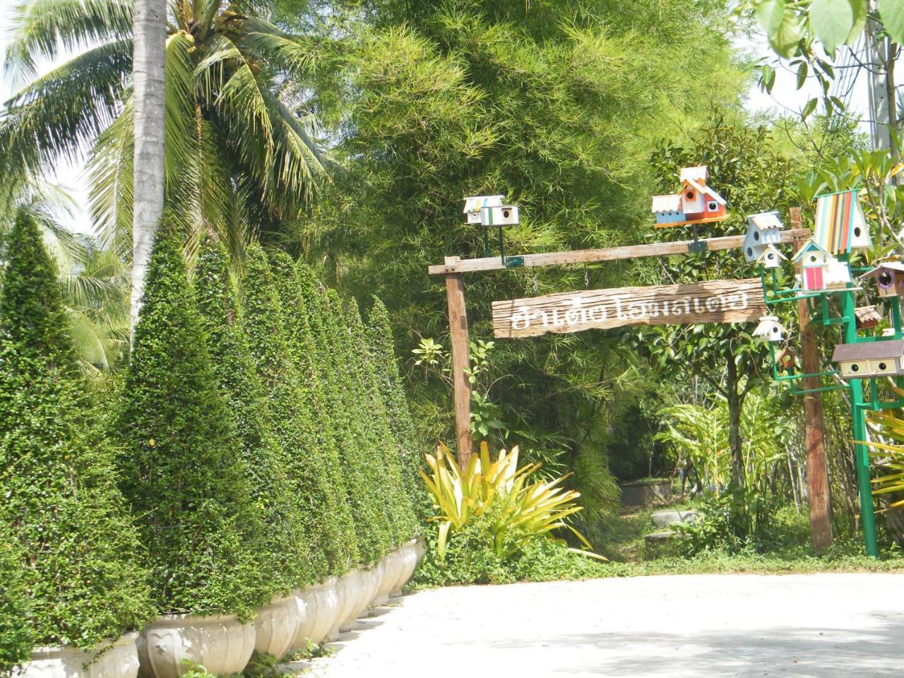 Ya Teng Homestay Ban Tha Sai Εξωτερικό φωτογραφία